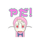 コロンちゃんスタンプ（個別スタンプ：2）
