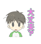 コロンちゃんスタンプ（個別スタンプ：32）
