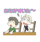 コロンちゃんスタンプ（個別スタンプ：33）