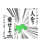 コロンちゃんスタンプ（個別スタンプ：39）