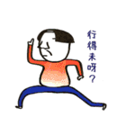 MR.UNCLE....（個別スタンプ：3）