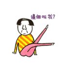 MR.UNCLE....（個別スタンプ：5）