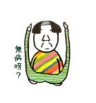 MR.UNCLE....（個別スタンプ：10）