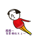 MR.UNCLE....（個別スタンプ：11）