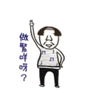 MR.UNCLE....（個別スタンプ：13）