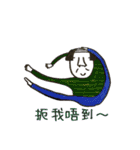 MR.UNCLE....（個別スタンプ：14）