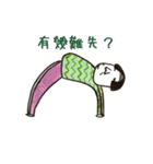 MR.UNCLE....（個別スタンプ：16）