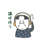 MR.UNCLE....（個別スタンプ：19）