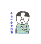 MR.UNCLE....（個別スタンプ：21）