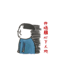 MR.UNCLE....（個別スタンプ：22）