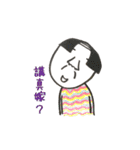 MR.UNCLE....（個別スタンプ：23）