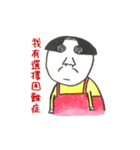 MR.UNCLE....（個別スタンプ：24）