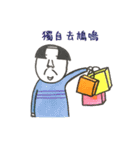 MR.UNCLE....（個別スタンプ：25）