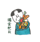 MR.UNCLE....（個別スタンプ：28）