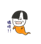 MR.UNCLE....（個別スタンプ：31）