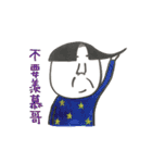 MR.UNCLE....（個別スタンプ：33）