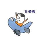 MR.UNCLE....（個別スタンプ：35）