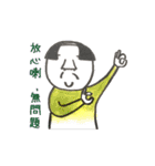 MR.UNCLE....（個別スタンプ：36）