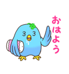 幸あれ☆幸運の青い鳥（個別スタンプ：39）