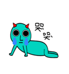 Inexplicable aliens（個別スタンプ：4）