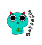 Inexplicable aliens（個別スタンプ：8）
