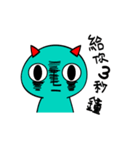 Inexplicable aliens（個別スタンプ：10）