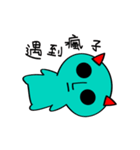 Inexplicable aliens（個別スタンプ：16）
