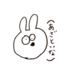 ゆる〜くうささん（個別スタンプ：23）
