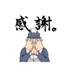 躍動する紳士（個別スタンプ：11）