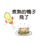 North Seven Duck（個別スタンプ：4）