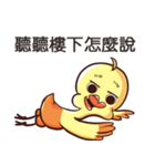 North Seven Duck（個別スタンプ：7）