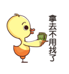 North Seven Duck（個別スタンプ：9）