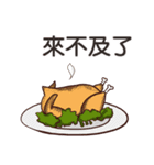 North Seven Duck（個別スタンプ：11）