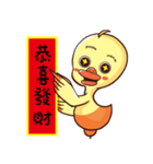North Seven Duck（個別スタンプ：13）