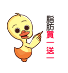 North Seven Duck（個別スタンプ：15）