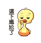 North Seven Duck（個別スタンプ：16）