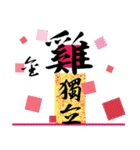 Happy Chinese Chicken New Year ！（個別スタンプ：19）