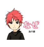 New Character Manga Boy（個別スタンプ：15）