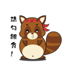 Wu-Li-Tou（個別スタンプ：17）