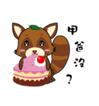 Wu-Li-Tou（個別スタンプ：22）