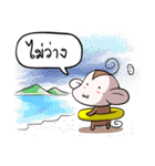 Monkey Knows Story 2（個別スタンプ：29）