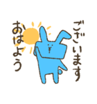 はみだしウサギ（個別スタンプ：1）