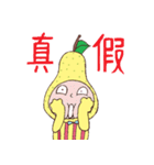 RED POMELO BOY（個別スタンプ：10）