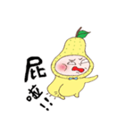 RED POMELO BOY（個別スタンプ：15）