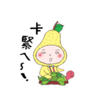 RED POMELO BOY（個別スタンプ：16）