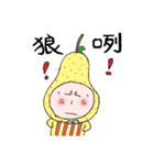 RED POMELO BOY（個別スタンプ：17）