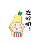 RED POMELO BOY（個別スタンプ：22）