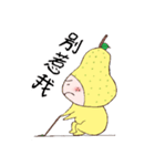 RED POMELO BOY（個別スタンプ：27）