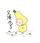 RED POMELO BOY（個別スタンプ：30）
