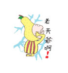 RED POMELO BOY（個別スタンプ：31）